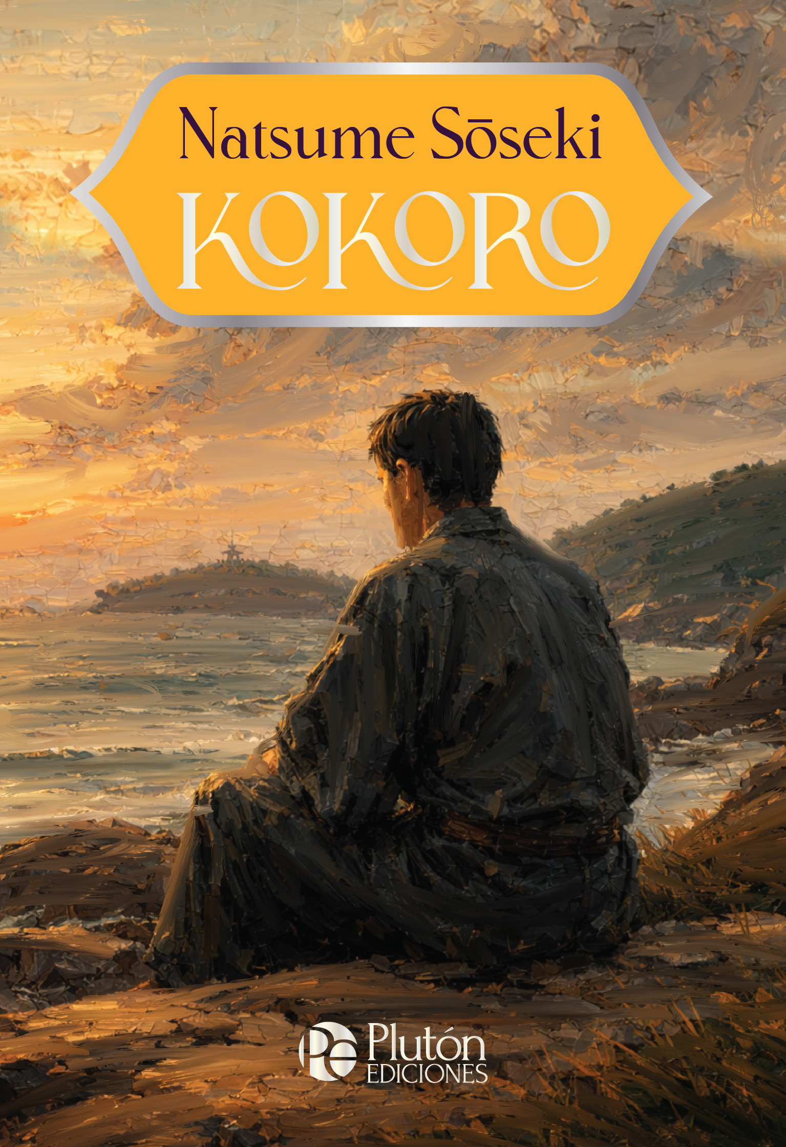 Kokoro - ANIVERSARIO 15 AÑOS